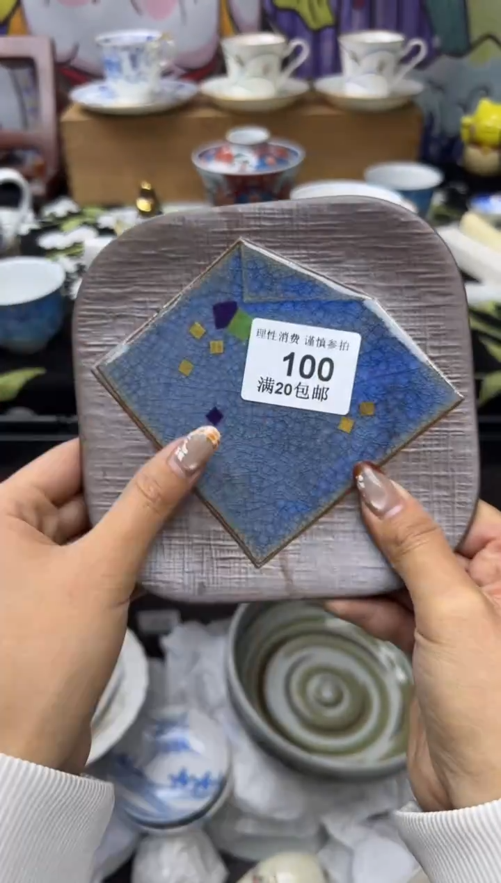 瓷片淡*?小太阳小小小太阳100