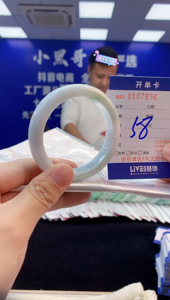 【闪购商品】翡翠手镯未镶嵌2翡翠天然A货手镯