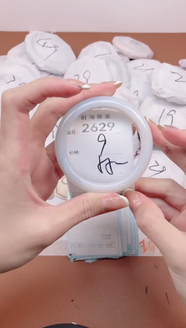 【闪购商品】玛瑙/玉髓手镯未镶嵌2629