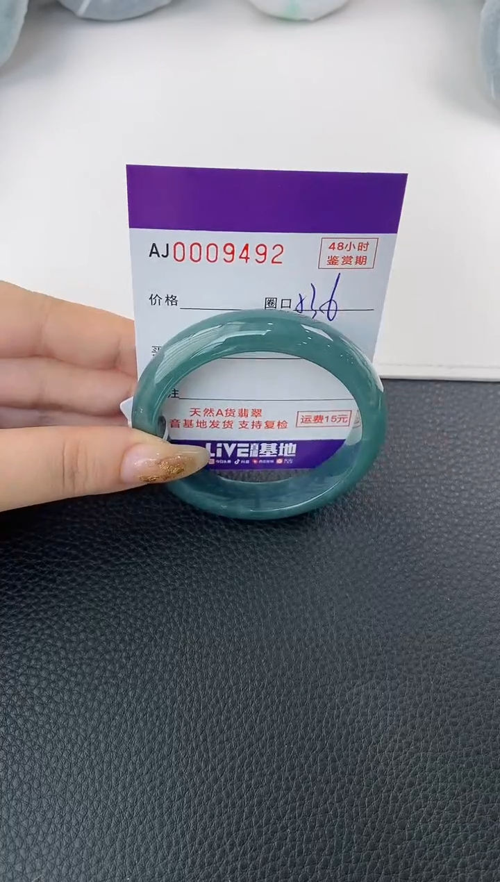 未镶嵌手镯翡翠天然A货翡翠