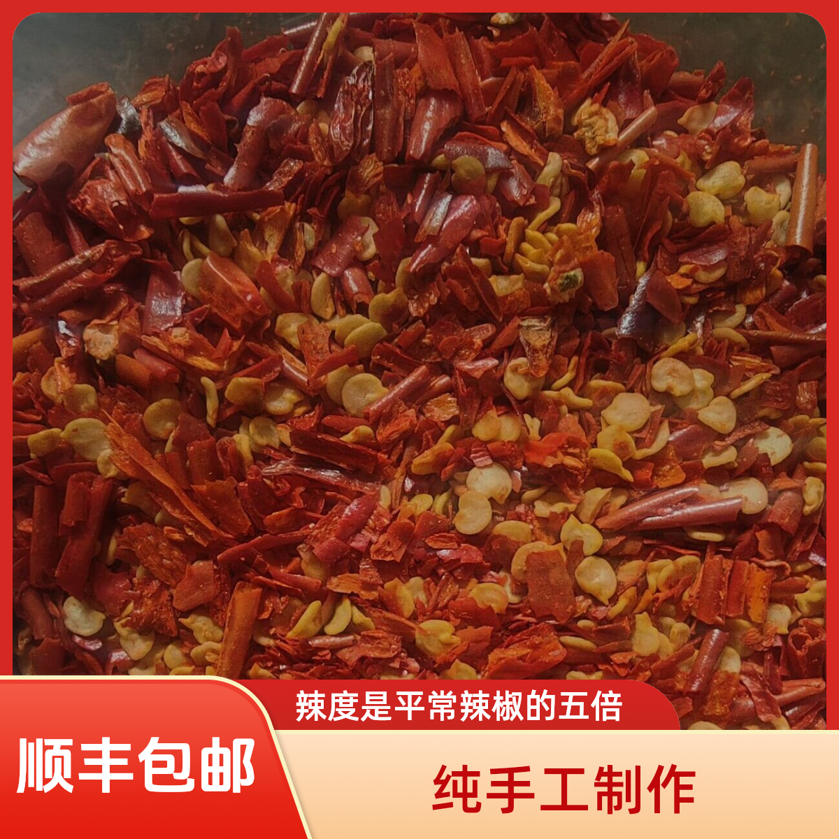 【顺丰包邮】湖南桂阳本地特色优质农产品