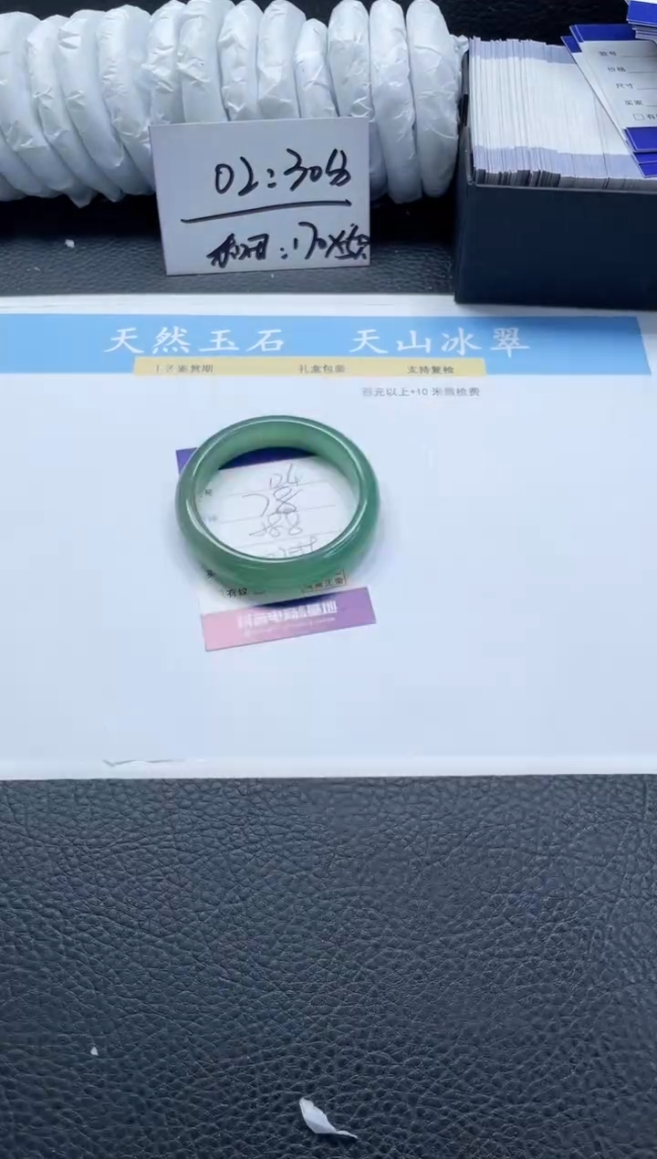 【闪购商品】石英质玉手镯合金124-58