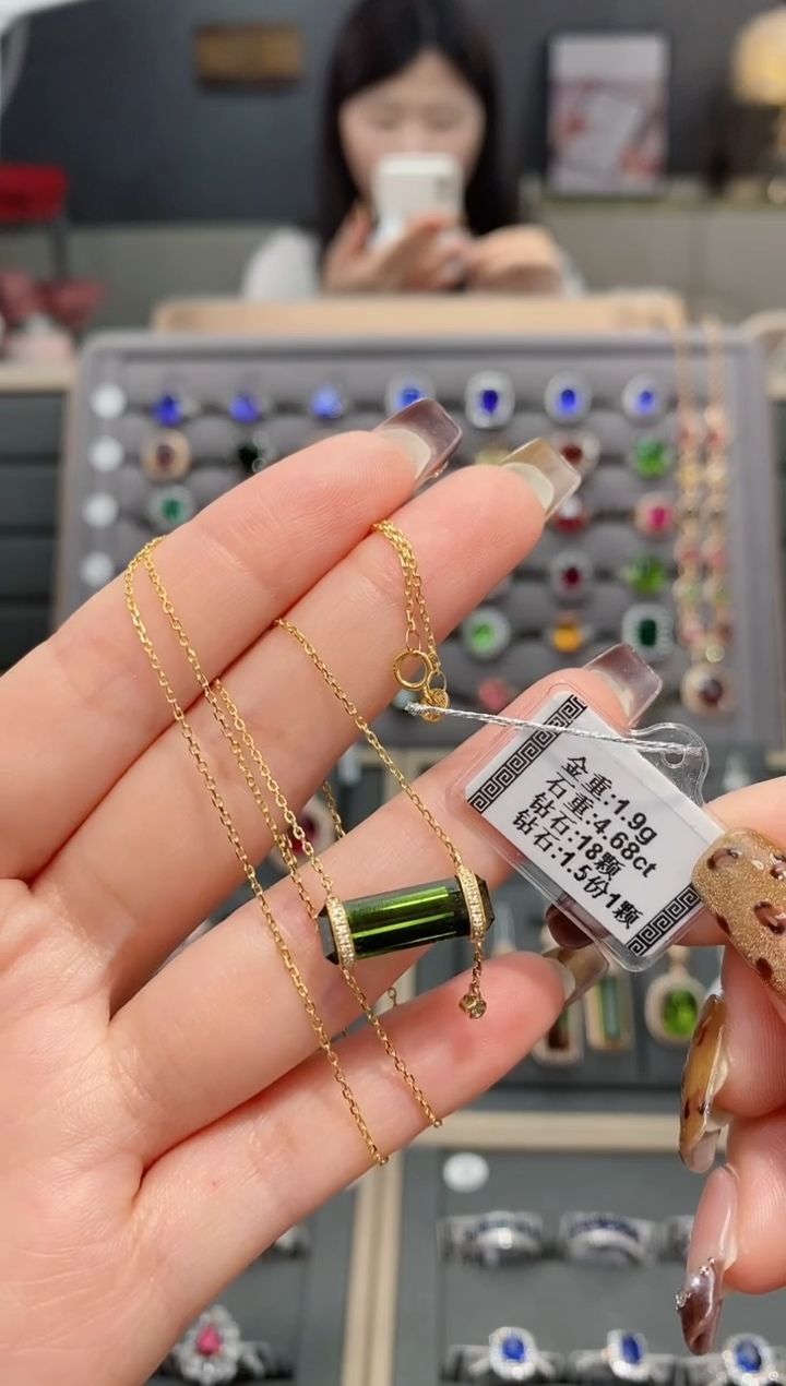 【闪购商品】碧玺颈饰18K金镶嵌4.68   