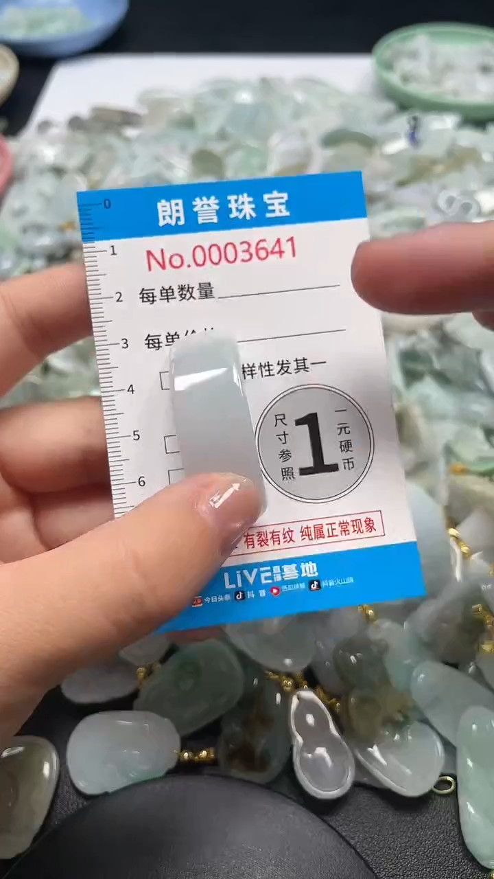 颈饰未镶嵌翡翠翡翠未镶嵌颈饰翡翠吊坠3641