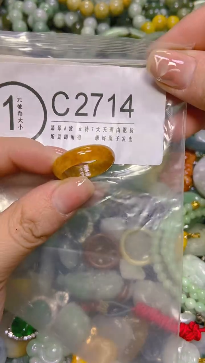 颈饰未镶嵌翡翠21/C/翡翠A货，一件也是批发价