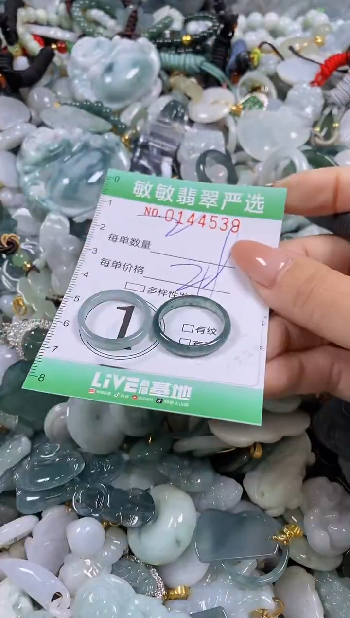 【闪购商品】翡翠未镶嵌颈饰闪购0144539