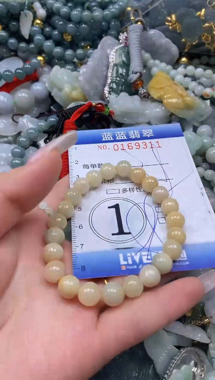 【闪购商品】翡翠颈饰未镶嵌闪购0169311