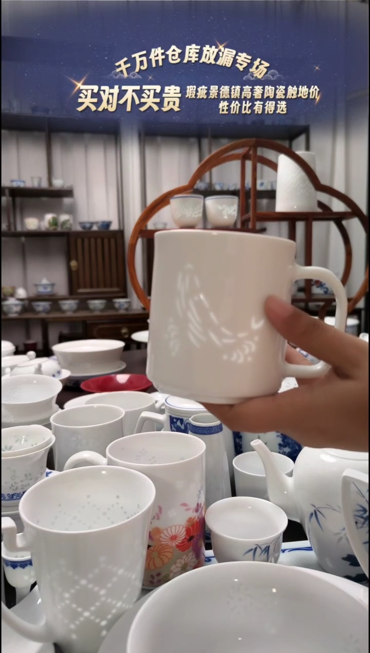 【闪购商品】瓷鲸落马克杯一个景德镇