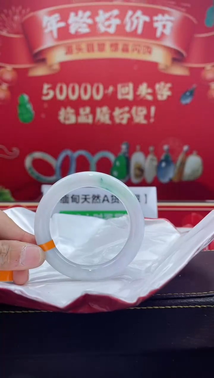 【闪购商品】翡翠手镯未镶嵌手镯28