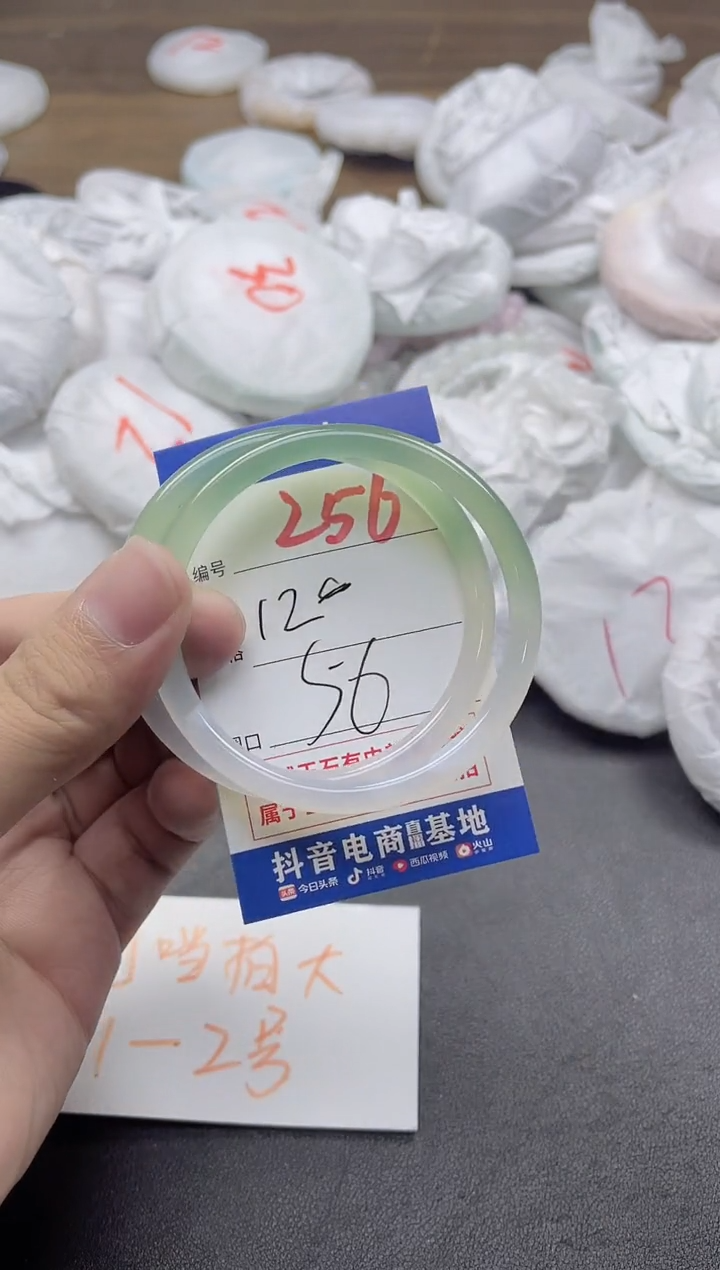 【闪购商品】玛瑙/玉髓手镯未镶嵌256