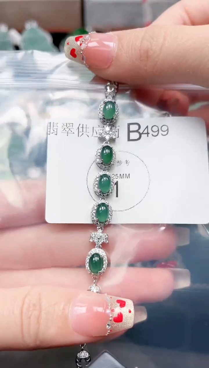 【闪购商品】翡翠颈饰未镶嵌499赠皮绳