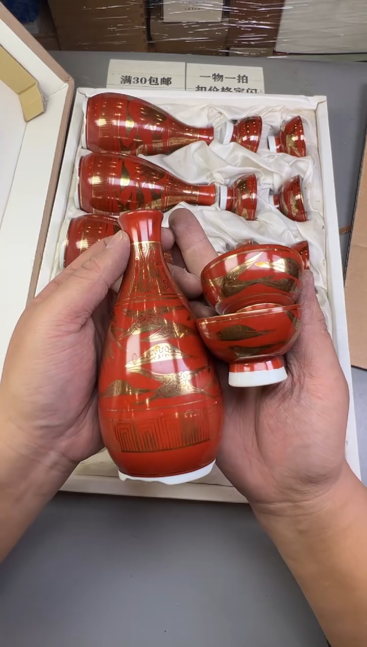 瓷片281号满30米包邮，碰瓷社感谢您的支持~