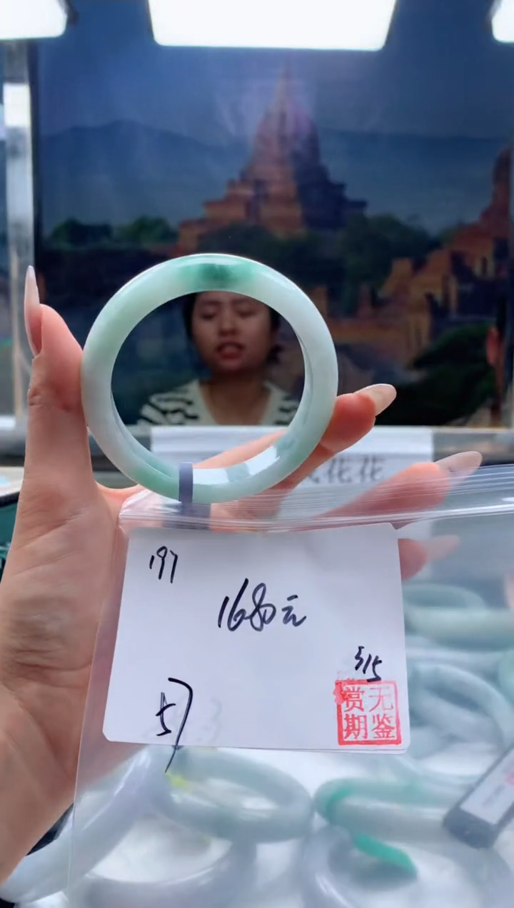 【闪购商品】定制翡翠未镶嵌毛货手镯需精细抛光/手镯197