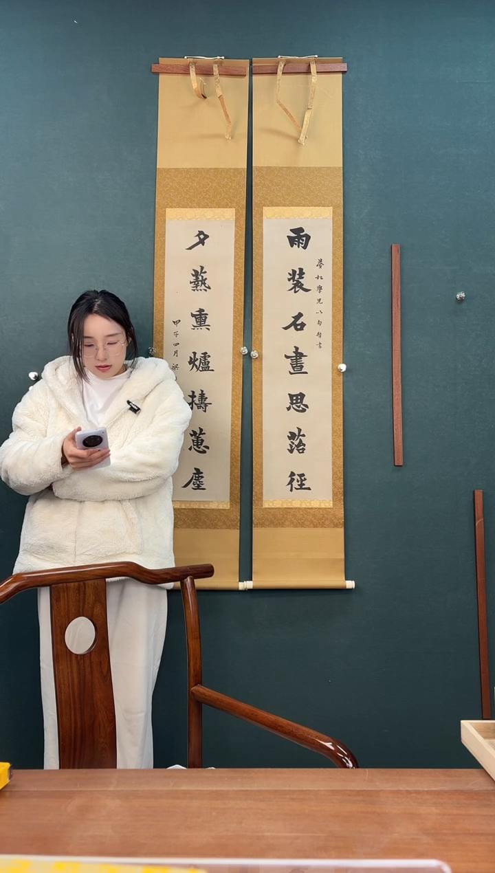 国画羊**美梁老师  雨装 对联立轴