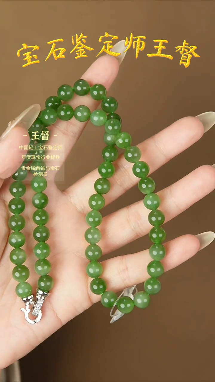 【闪购商品】和田玉项链未镶嵌j33