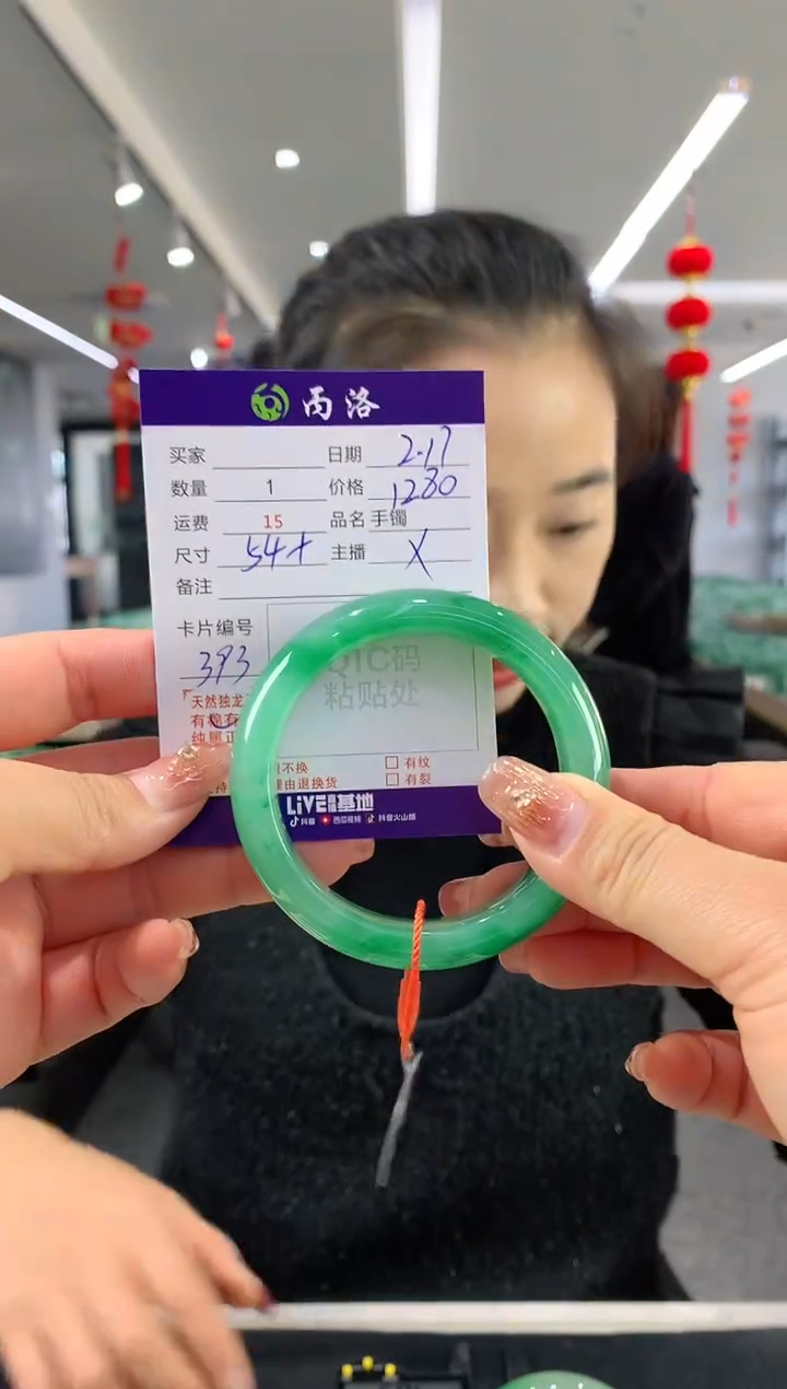 【闪购商品】石英质玉手镯未镶嵌手镯