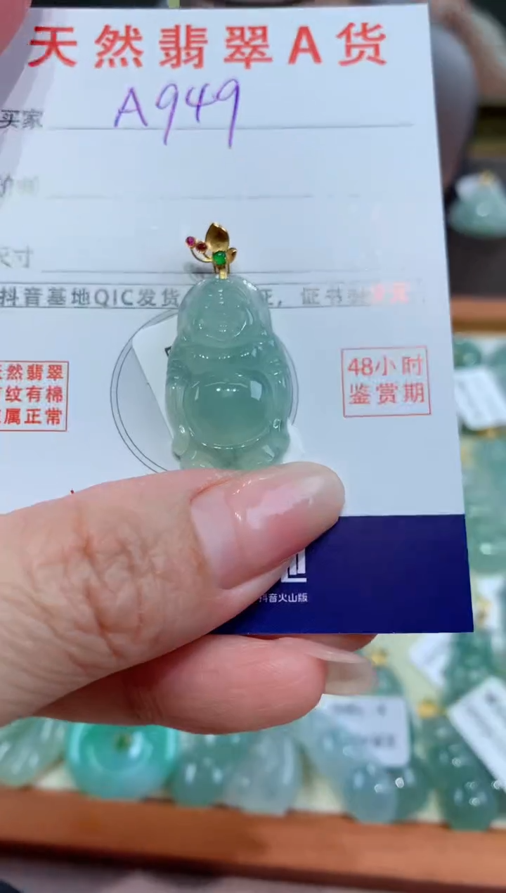 【闪购商品】翡翠颈饰18K金镶嵌天然缅甸a货翡翠