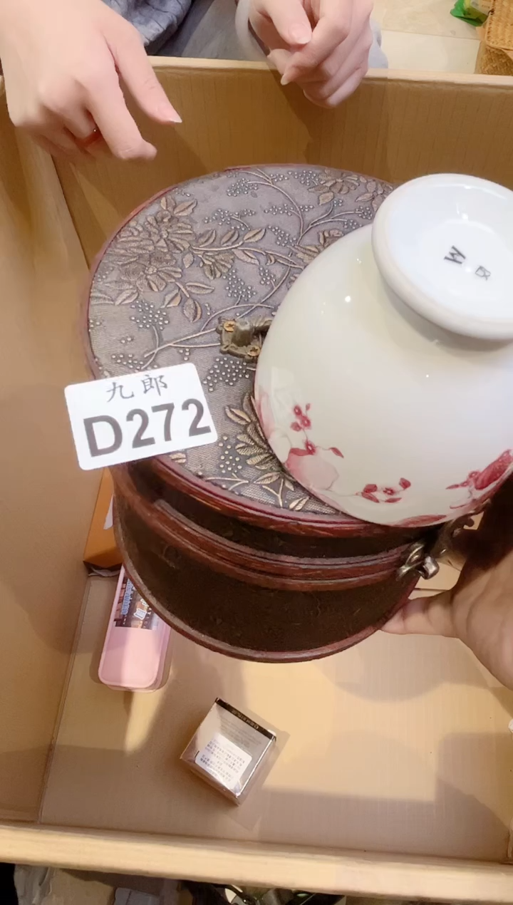 八**财272八方来财八方来财八方来财