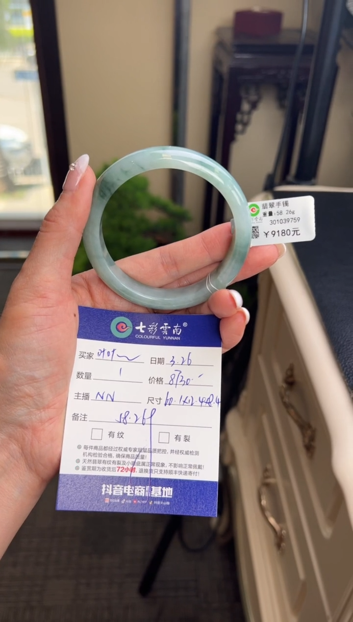 翡翠未镶嵌手镯绿色