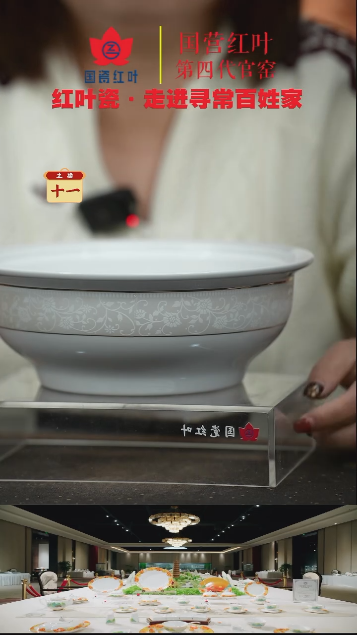 陶瓷1个微瑕花之幽韵9英寸带盖品呙身