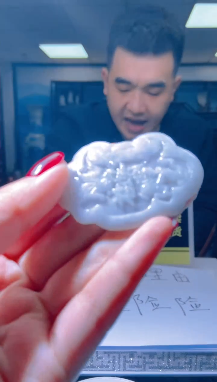 【闪购商品】翡翠吊坠(不含链)未镶嵌闪购链接DY002