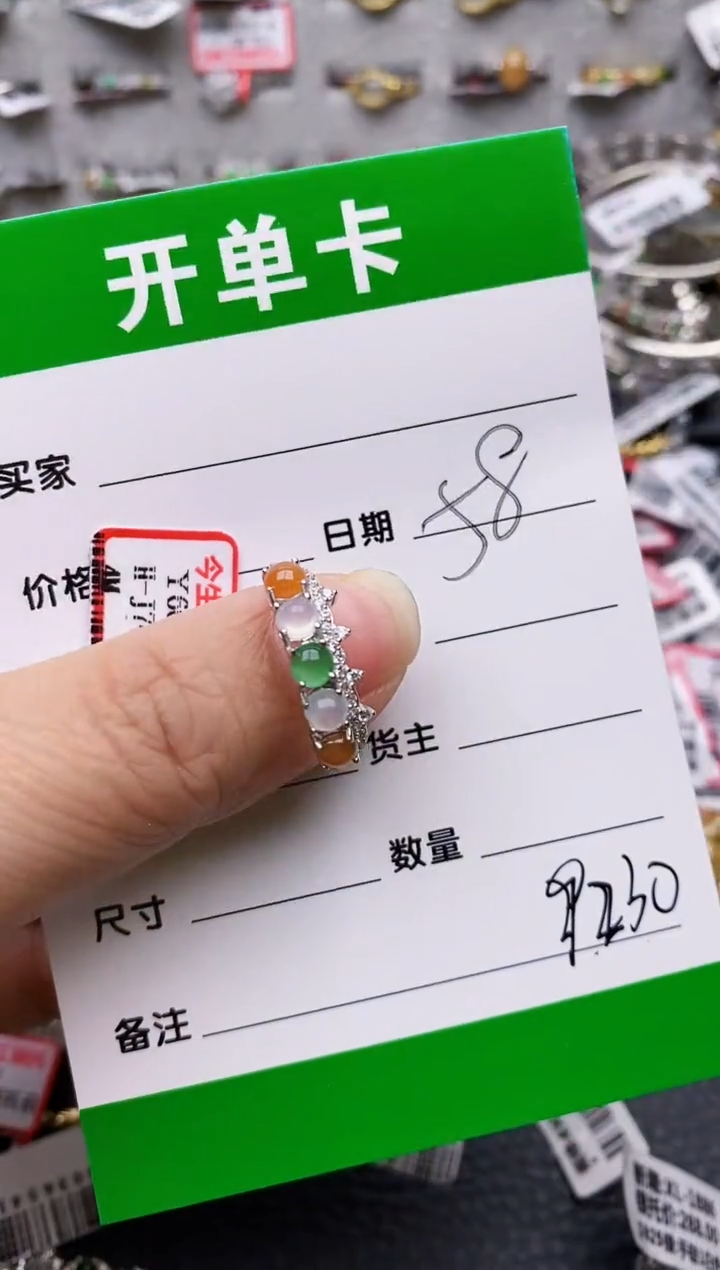 【闪购商品】翡翠戒指银S925镶嵌/9230