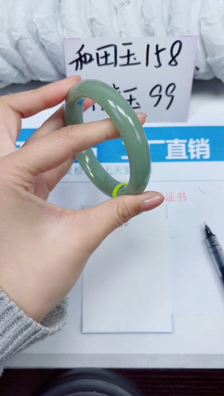 未镶嵌手镯石英质玉D10-60.61