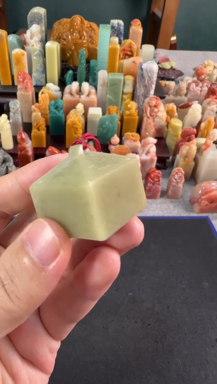 【闪购商品】青田石印石编号编号