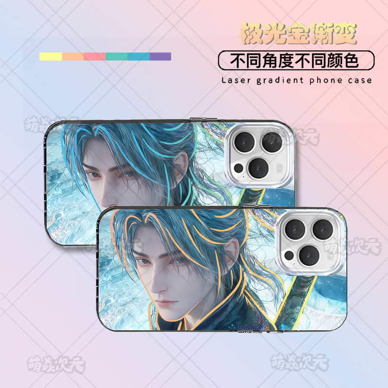 斗破苍穹萧炎适用苹果华为VIVO小米红米OPPO一加国漫极光金手机壳