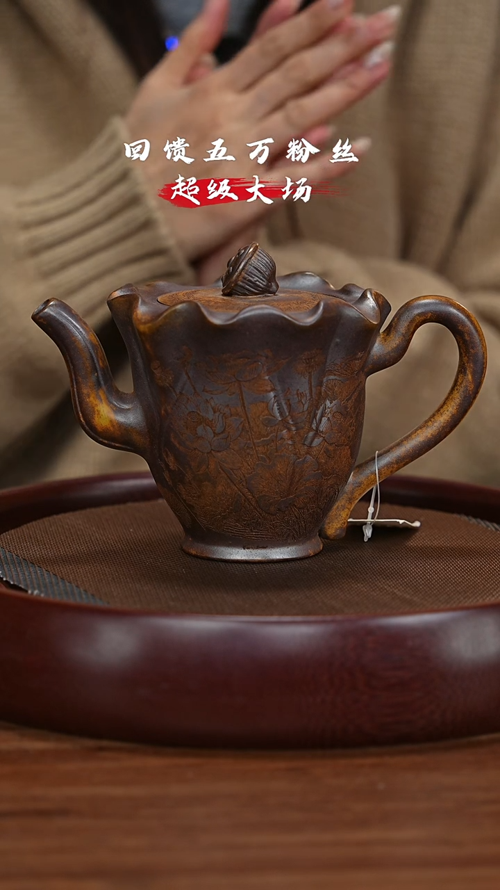 【闪购商品】紫砂茶壶宜兴紫砂壶H1542