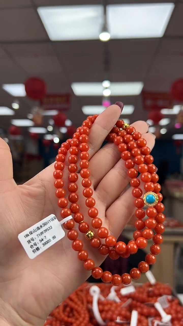 【闪购商品】南红玛瑙珠串未镶嵌多样发其一/7/710939532