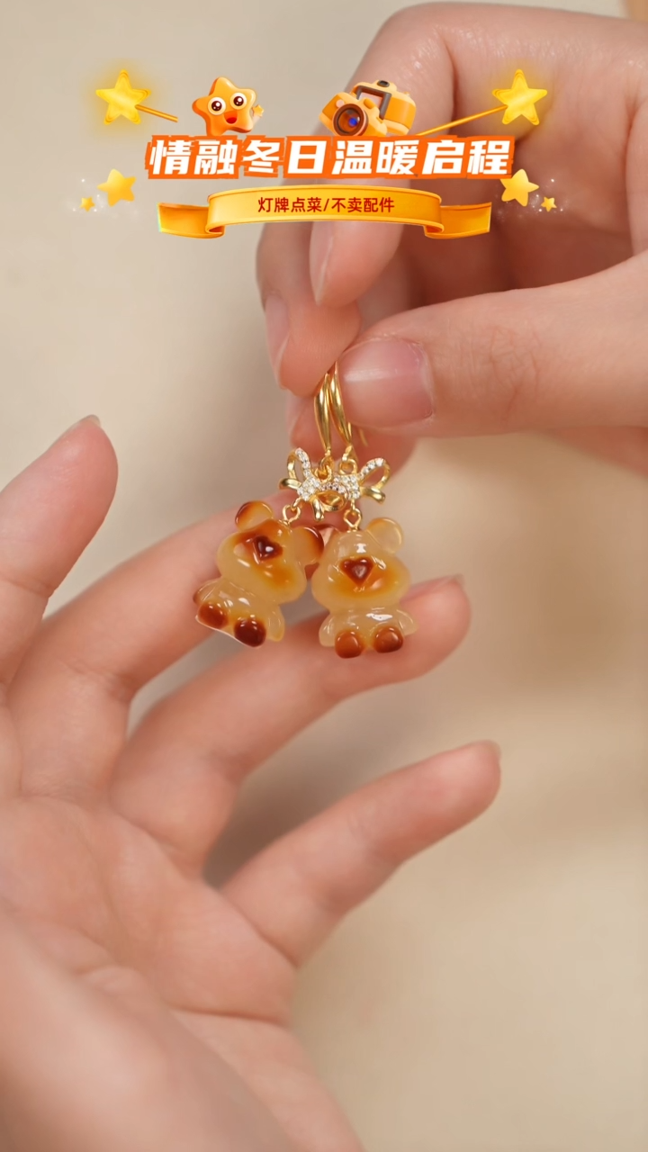 琥珀未镶嵌珠宝奇石耳坠