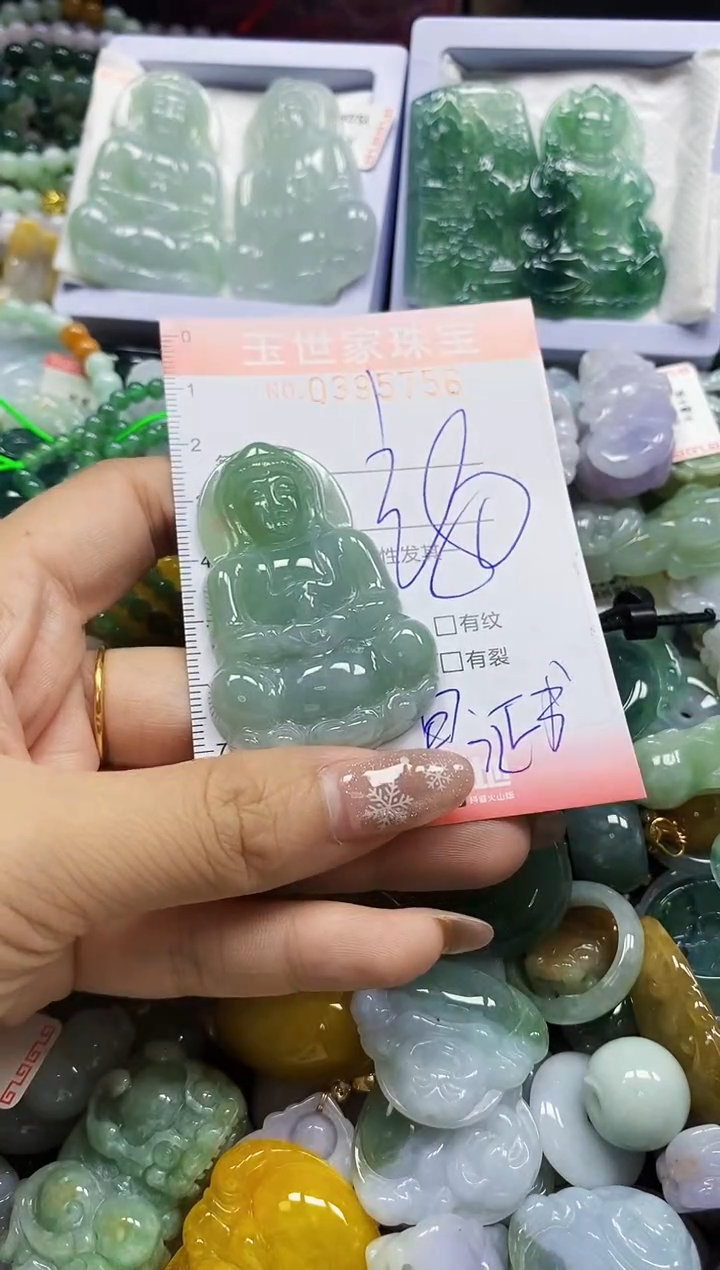 颈饰未镶嵌翡翠好****。闪购0395756