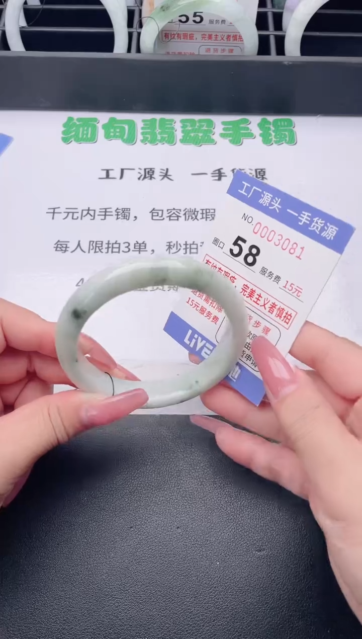 未镶嵌手镯翡翠翡翠手镯未镶嵌