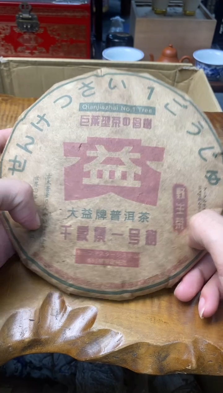 瓷片一件不留 漏漏漏