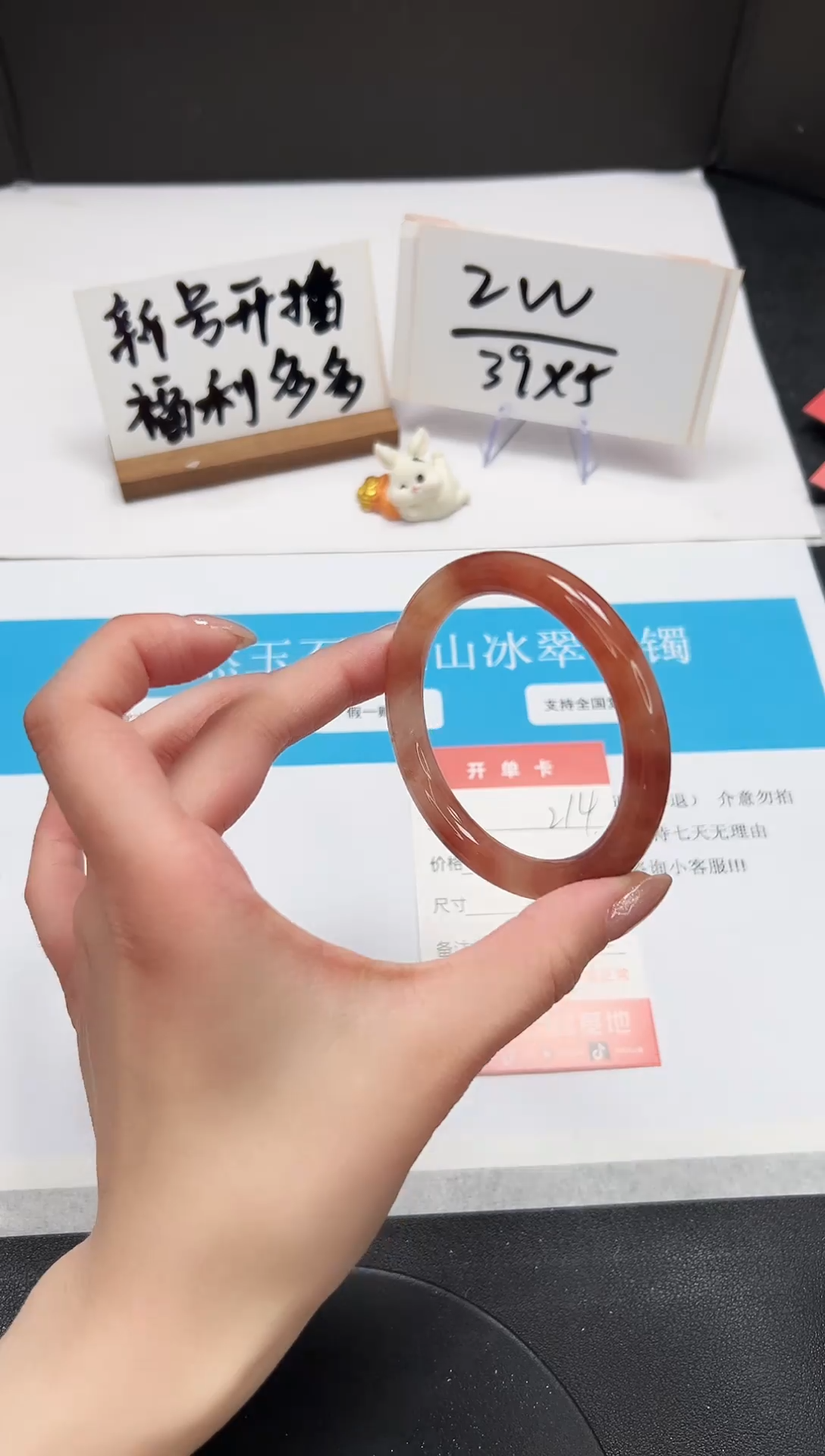 【闪购商品】石英质玉手镯未镶嵌A214-56-57