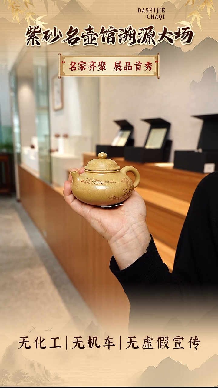 茶壶紫砂 梨皮本绿  容天