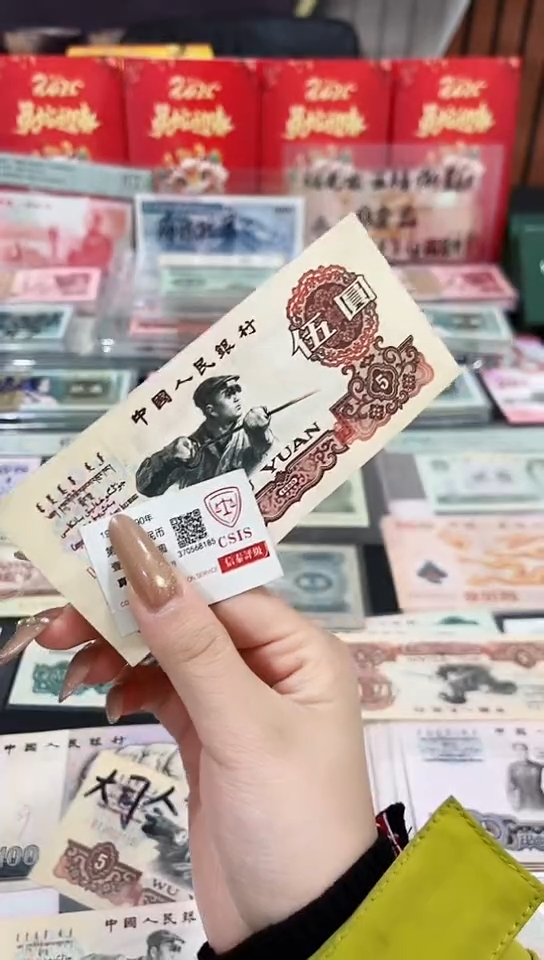 【闪购商品】5元炼钢工人碳黑号码无4【保真】