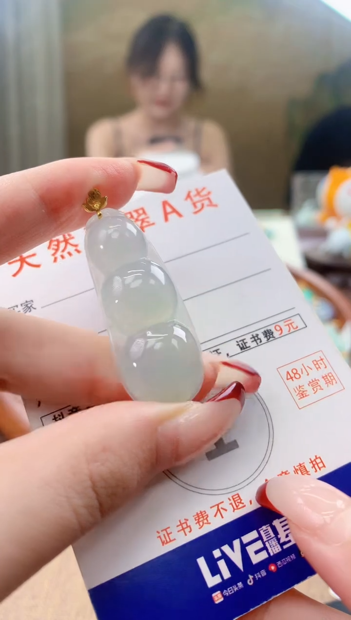 颈饰18K金镶嵌翡翠天然A货翡翠挂件