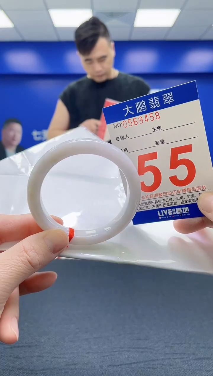 翡翠手镯未镶嵌AAAAAAAAA