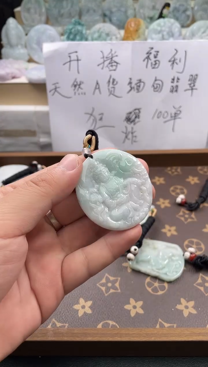 颈饰未镶嵌翡翠25/10/29/.71