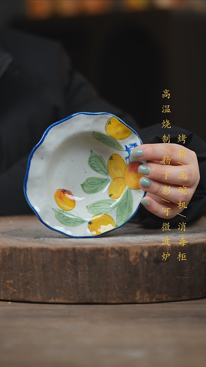 瓷片景德镇高温釉下彩（食品级）