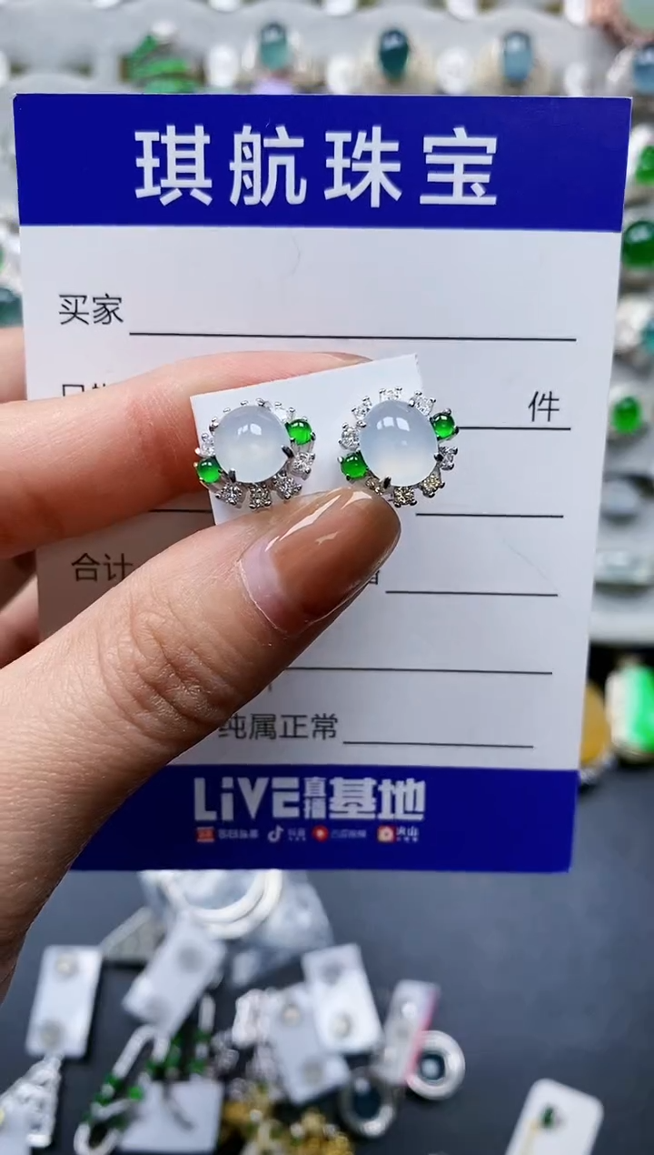 【闪购商品】翡翠耳饰银S925镶嵌0151