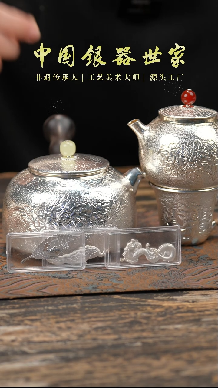 【闪购商品】牡丹侧把壶＋牡丹花包茶壶＋1个牡丹花杯