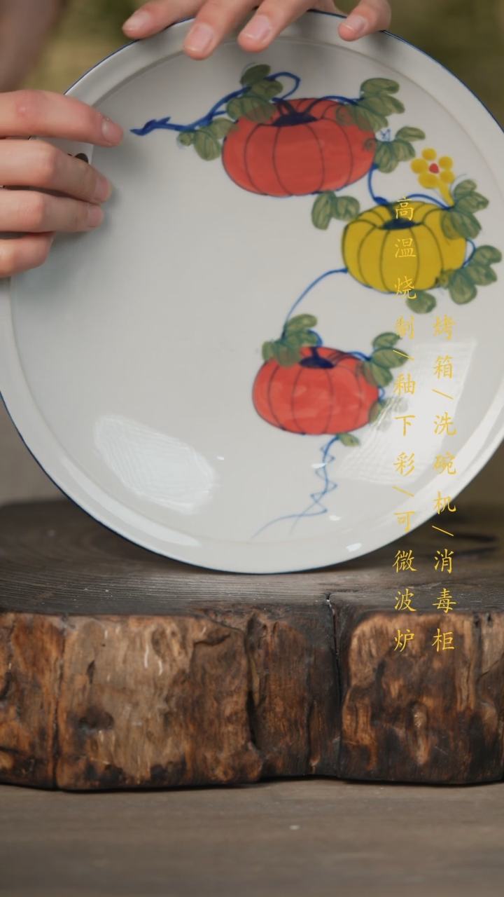 【闪购商品】碗景德镇高温釉下彩可微波烤箱洗碗机