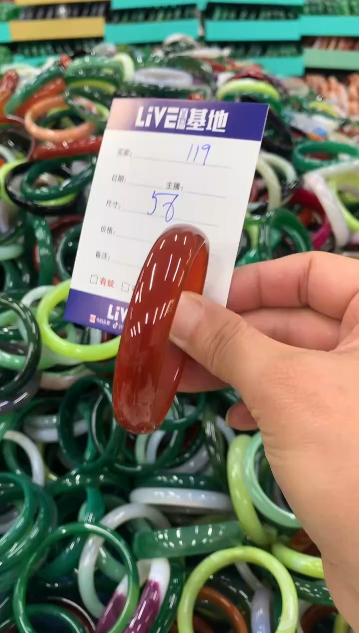 手镯玛瑙/玉髓未镶嵌119