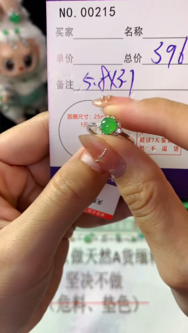 银S925镶嵌戒指翡翠翡翠