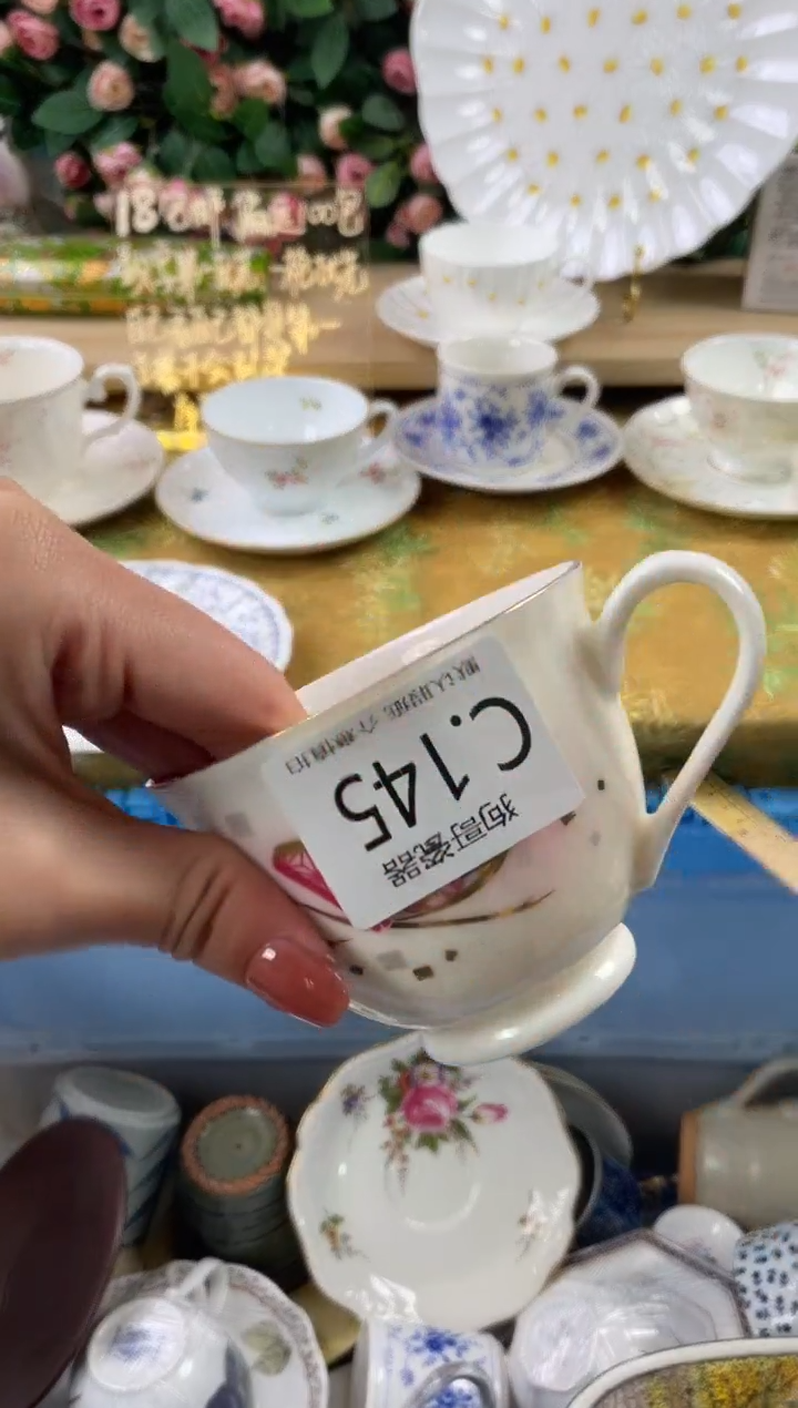 瓷片玖**9145狗哥瓷器直播间111