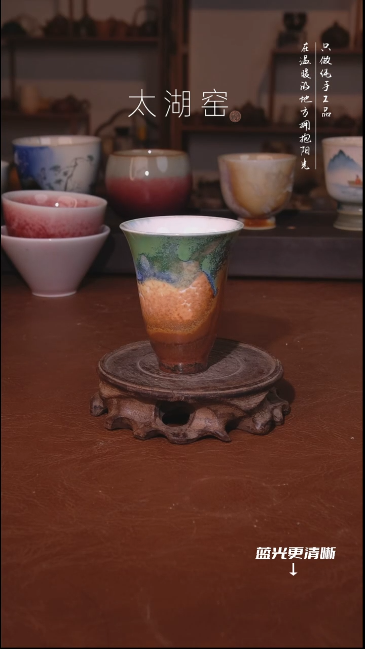 陶瓷太湖窑  A724