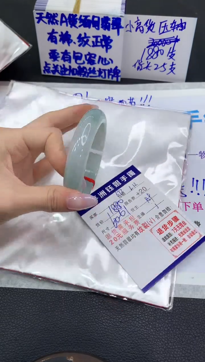 【闪购商品】翡翠手镯未镶嵌11111111111
